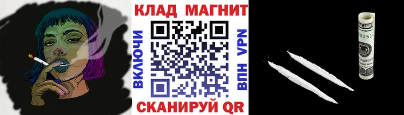 Цена Урай КОКАИН Меф Гашиш