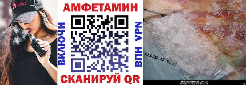 АМФ Premium  купить наркоту  Урай 