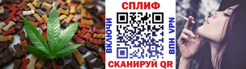 блэк спрут ССЫЛКА  купить закладку  Урай  Cannafood конопля 