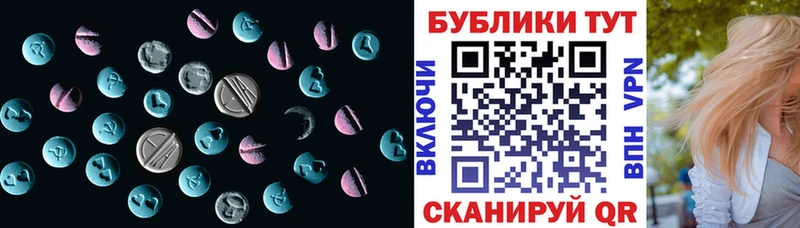 ЭКСТАЗИ VHQ Урай