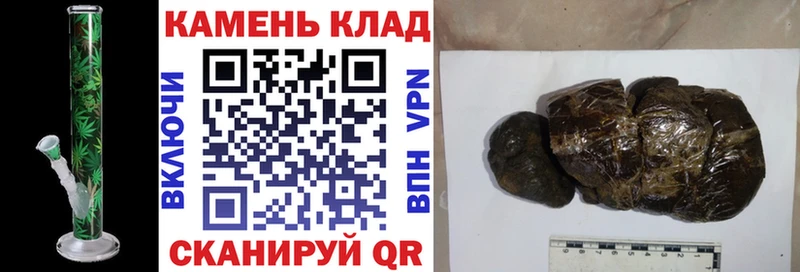 Гашиш Cannabis  где найти наркотики  Урай 