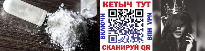 КЕТАМИН VHQ  Урай 