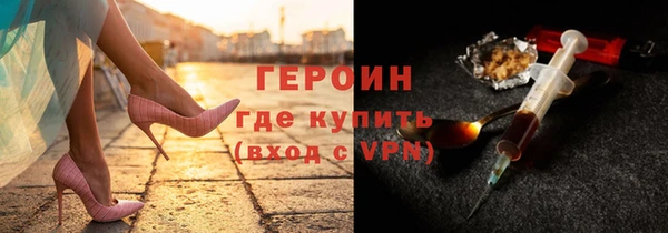гашишное масло Балахна
