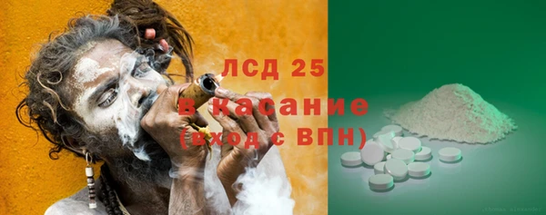 кристаллы Балабаново