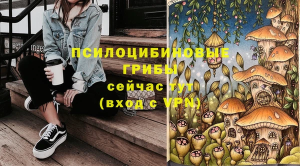 гашишное масло Балахна