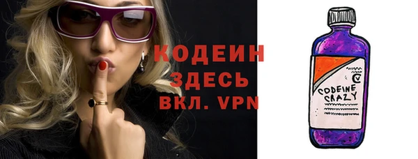 кристаллы Балабаново