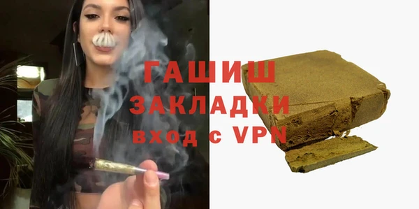 тгк Арсеньев