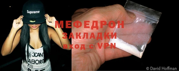 кристаллы Балабаново