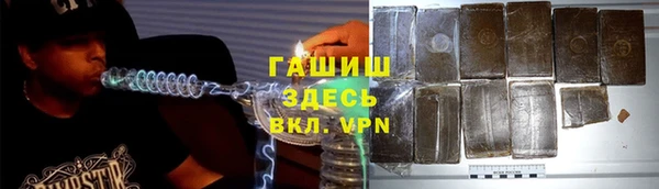 тгк Арсеньев