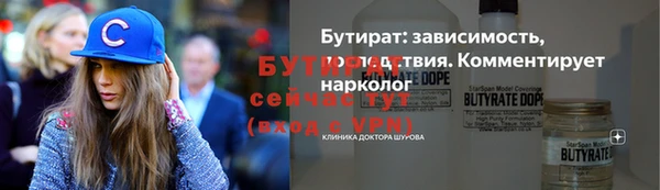 MDMA Premium VHQ Баксан