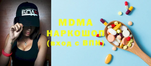 гашишное масло Балахна
