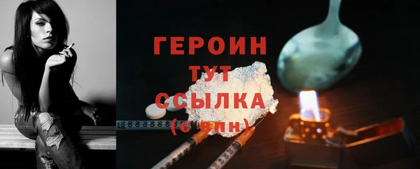 кристаллы Балабаново