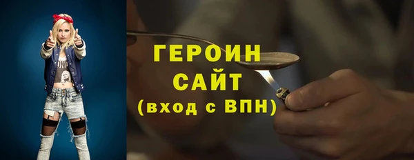 гашишное масло Балахна