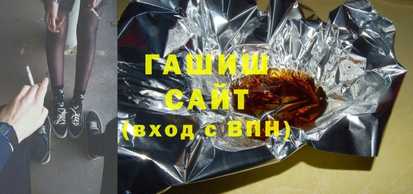 гашишное масло Балахна