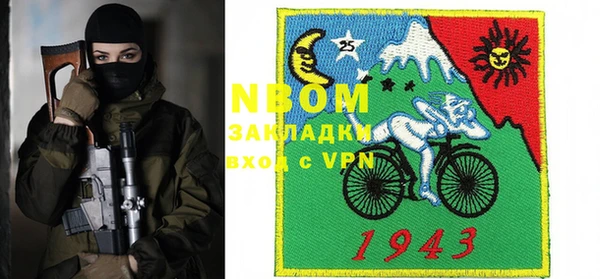 кристаллы Балабаново