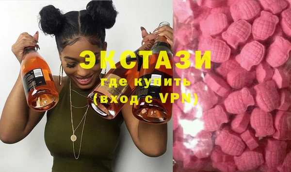 кристаллы Балабаново
