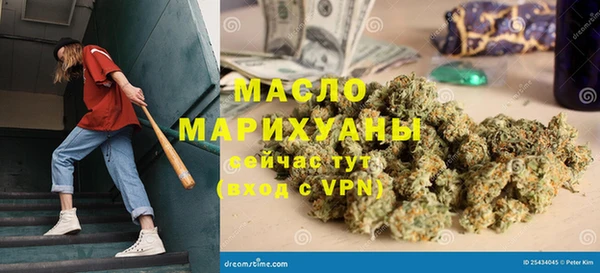 гашишное масло Балахна