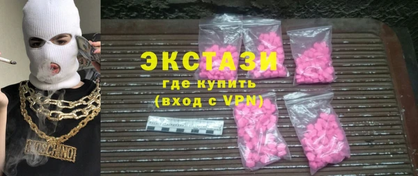 героин Армянск