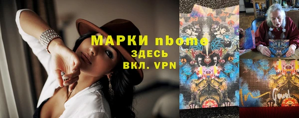 героин Армянск