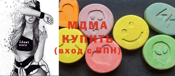 кристаллы Балабаново