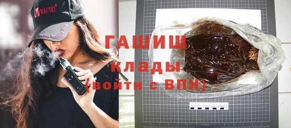 гашишное масло Балахна