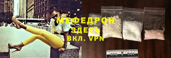 тгк Арсеньев