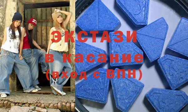 тгк Арсеньев