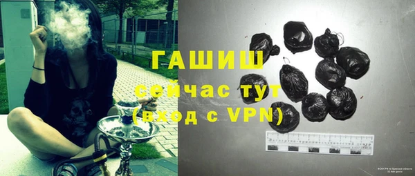 кристаллы Балабаново