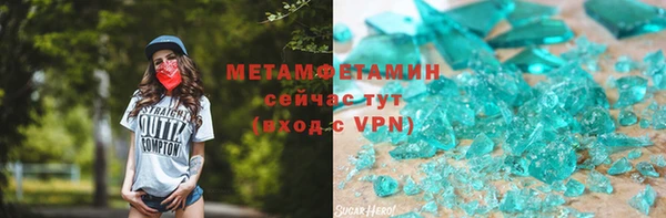 гашишное масло Балахна