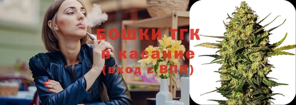 кристаллы Балабаново