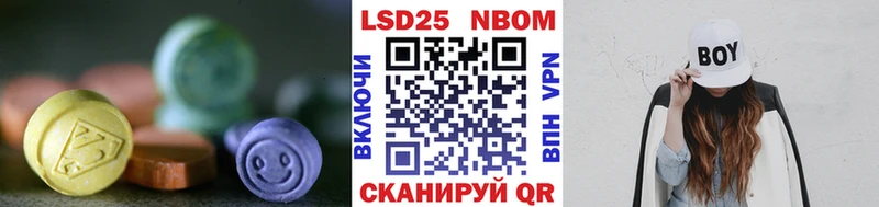 LSD-25 экстази ecstasy  купить   Урай 