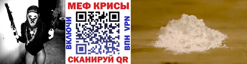 мега ТОР  сколько стоит  Урай  Мефедрон 4 MMC 