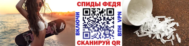 Первитин винт  Урай 