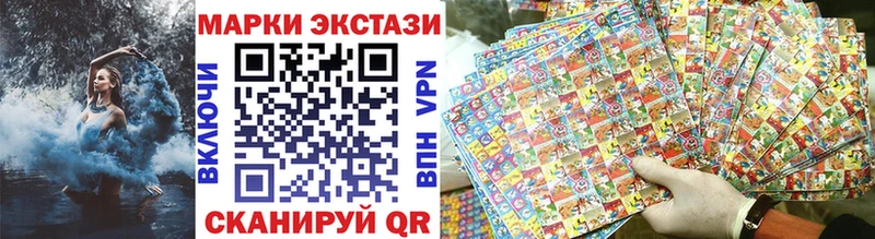Марки N-bome 1,5мг  сколько стоит  Урай 