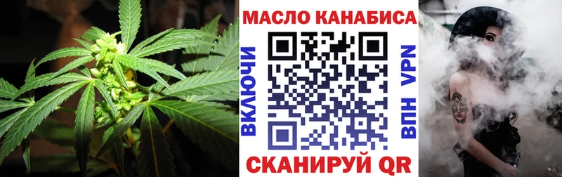 Дистиллят ТГК вейп с тгк Урай