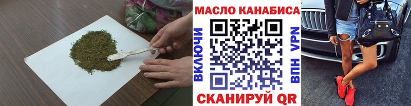 мега ONION  купить  цена  Урай  Дистиллят ТГК гашишное масло 