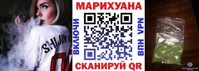 блэк спрут ссылка  Урай  Шишки марихуана AK-47 